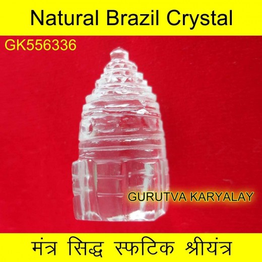 124 CT Natural Crystal Shree Yantra | Sphatik Shri Yantra | Shree Maha Laxmi Yantra